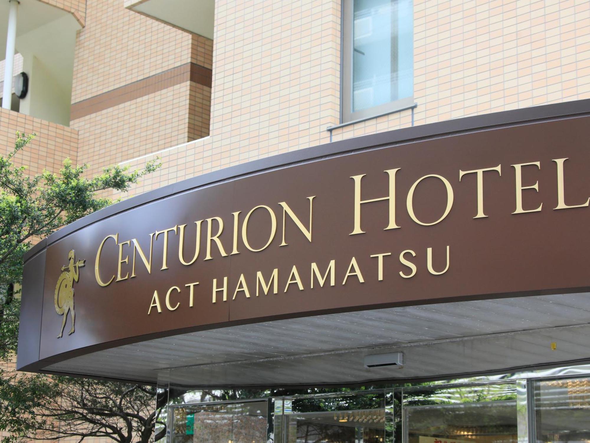 Centurion Hotel Хамамацу Екстер'єр фото